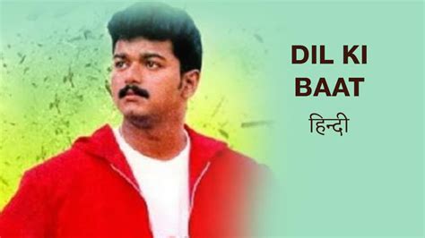 dil ki baat movie|dil ki baat full movie online.